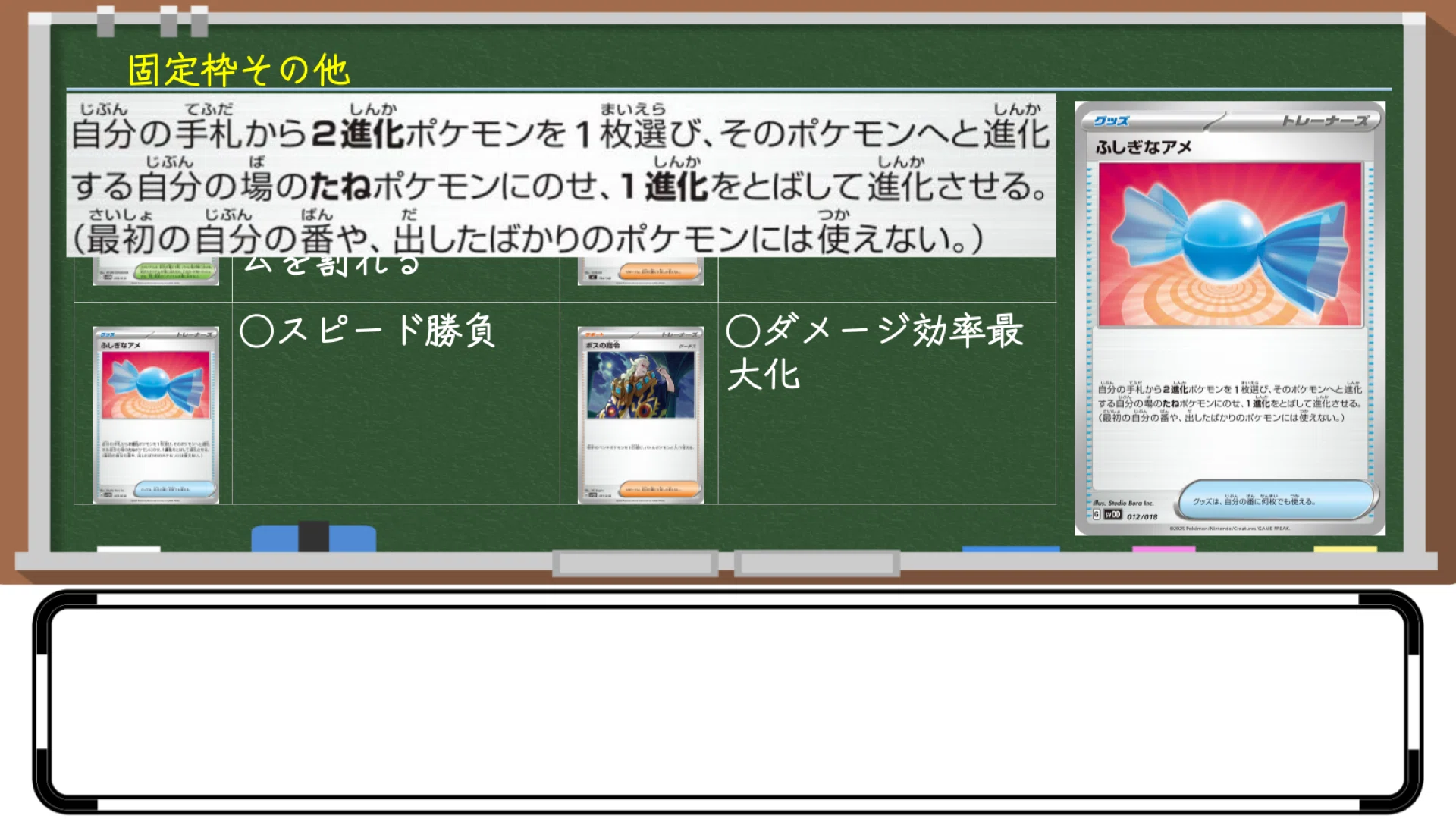 97デッキを徹底分析】気づけばずっとTier入り！マリィのオーロンゲex