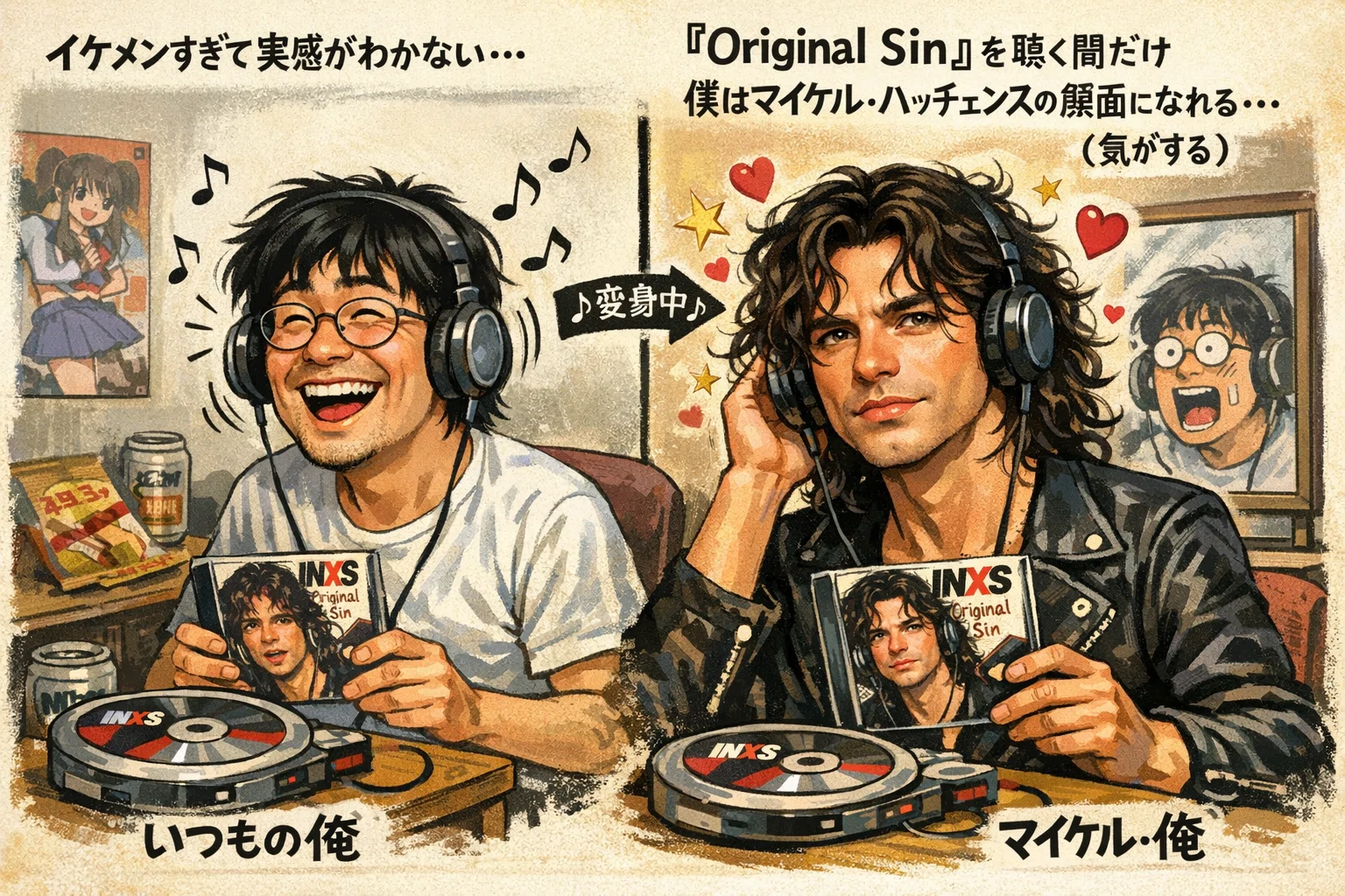 イケメンすぎて実感がわかない：INXS『Original Sin』を聴く間だけ、僕