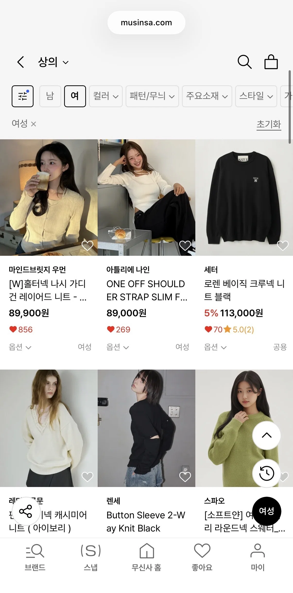 徹底比較】韓国ファッション通販、どこで買うのが正解?おすすめサイト 徹底比較】韓国ファッション通販、どこで買うのが正解?おすすめサイト