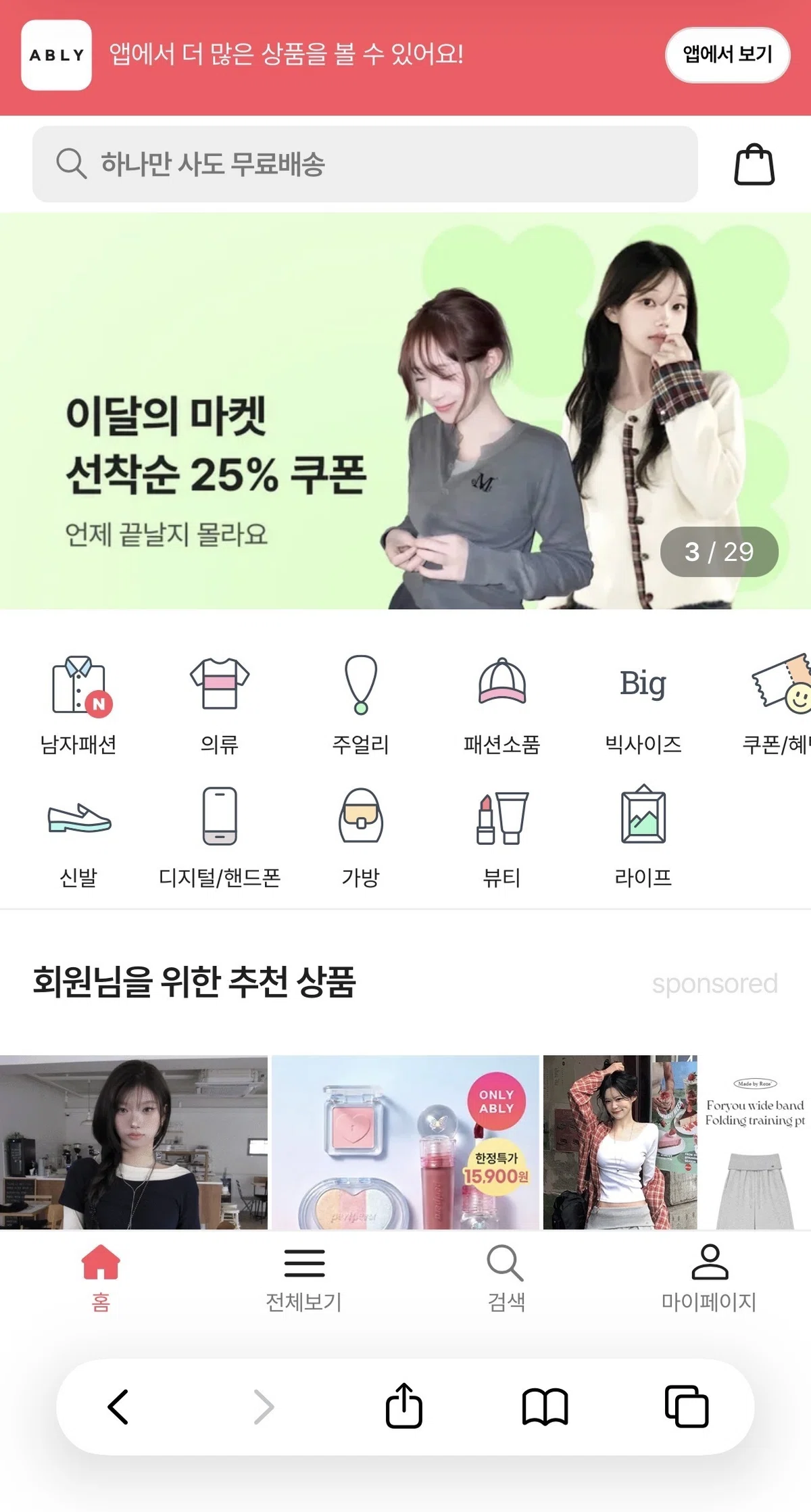 徹底比較】韓国ファッション通販、どこで買うのが正解？おすすめサイト 