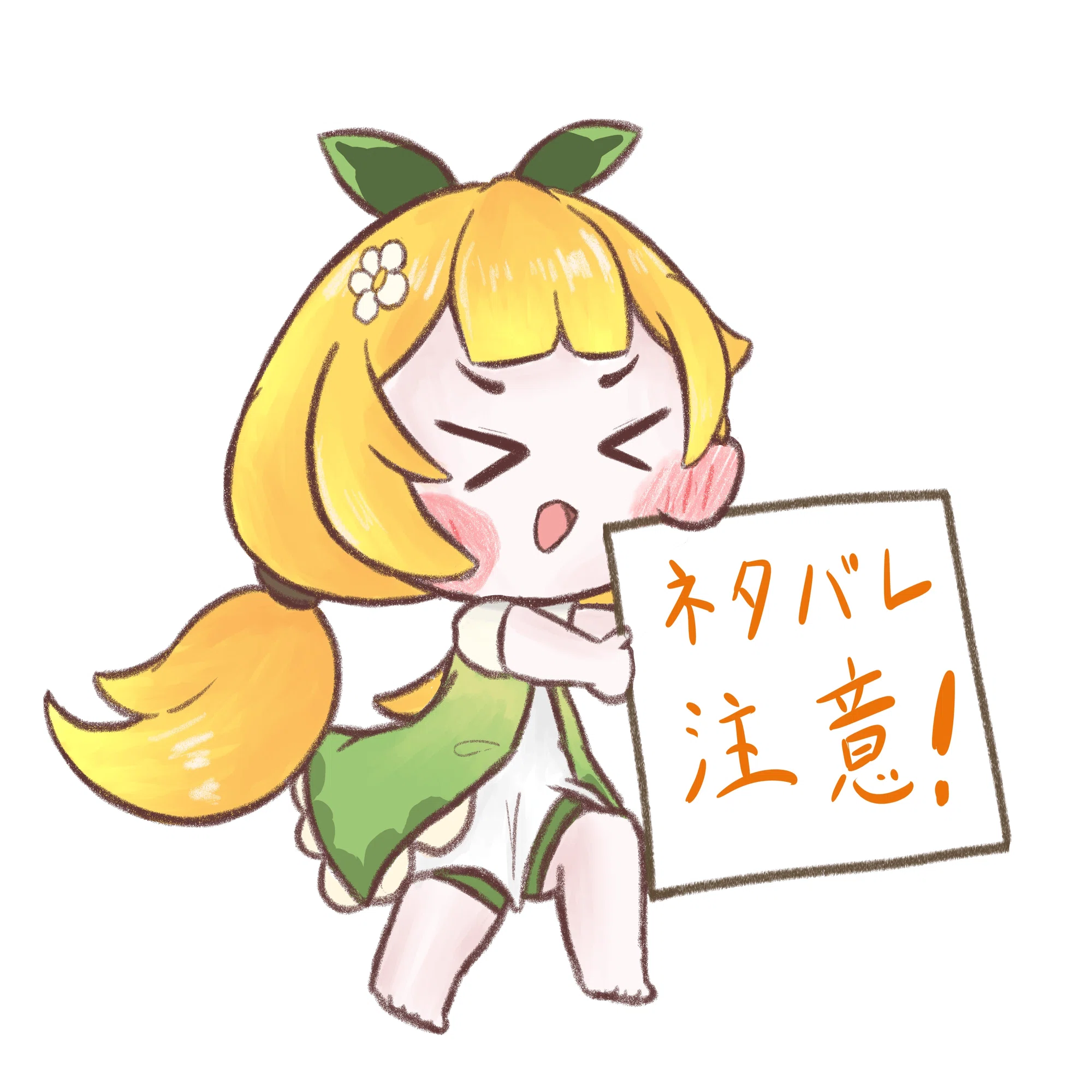 マヨがトリッカルで今持っているグッズを紹介するっすよ（だいたい本国