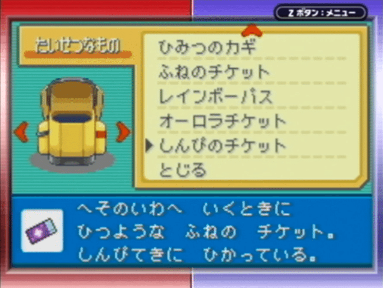 雑記】祝☆FRLG復活！＆気になってた事｜しゃけのアルバム