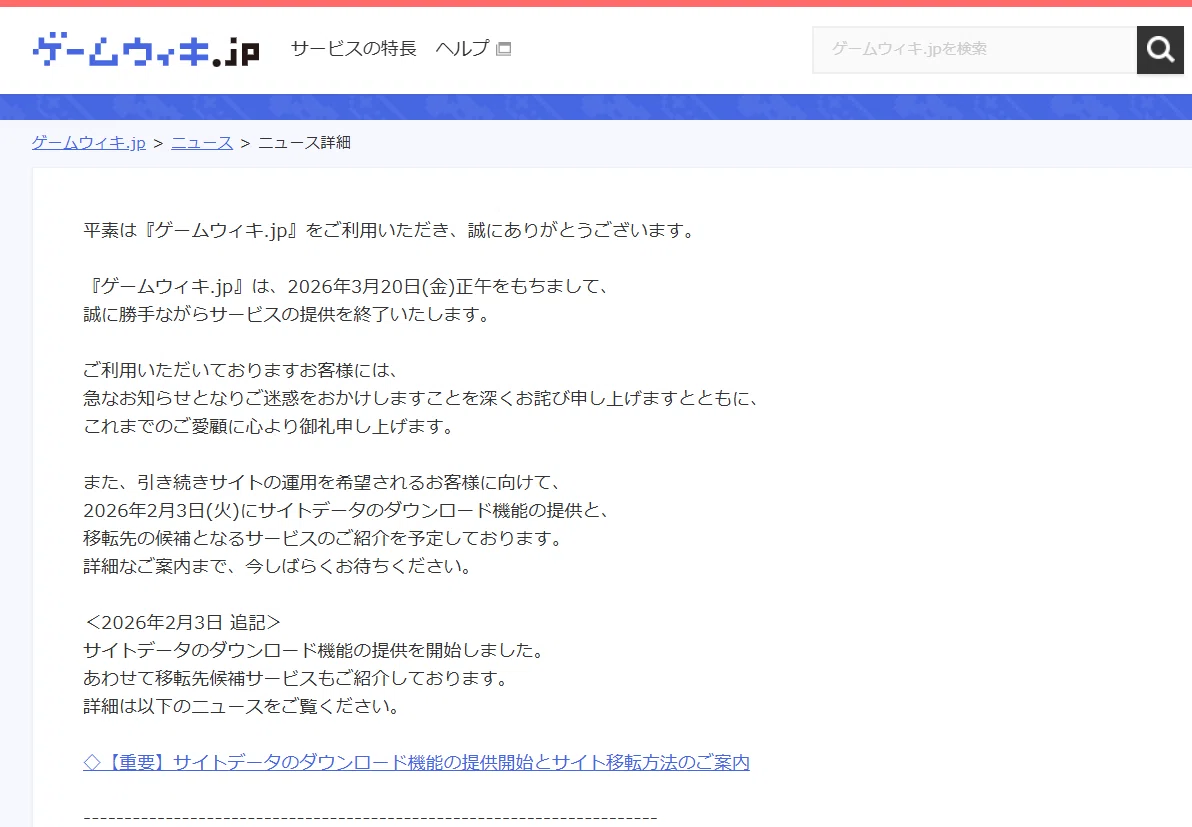 ゲームソフトのコメント専用ページ！！ ゲーム攻略サイト移植開始｜力の賢者