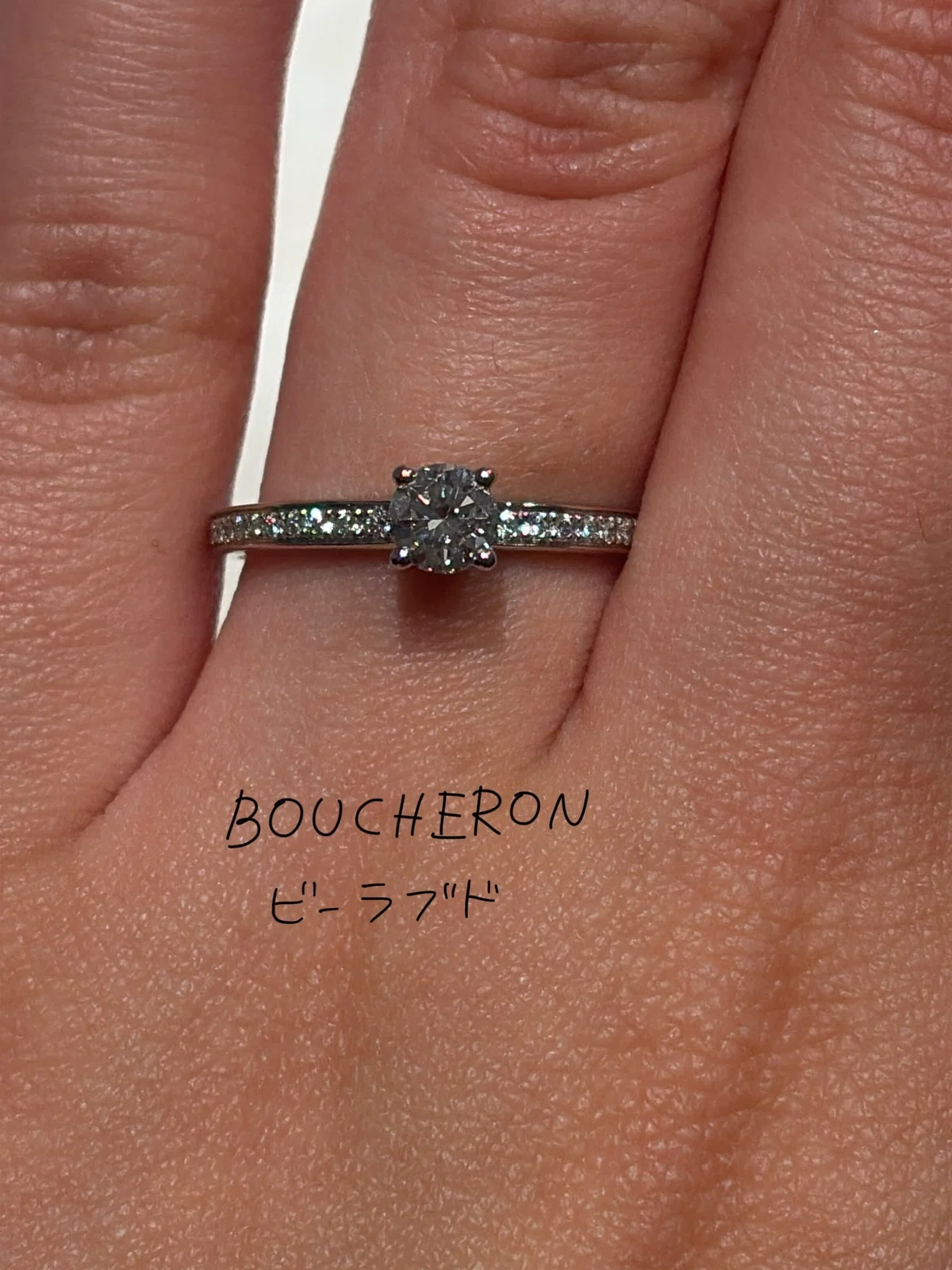 結婚指輪探し2/4 伊勢丹ジュエリーアテンドサービス 婚約指輪編｜都内 