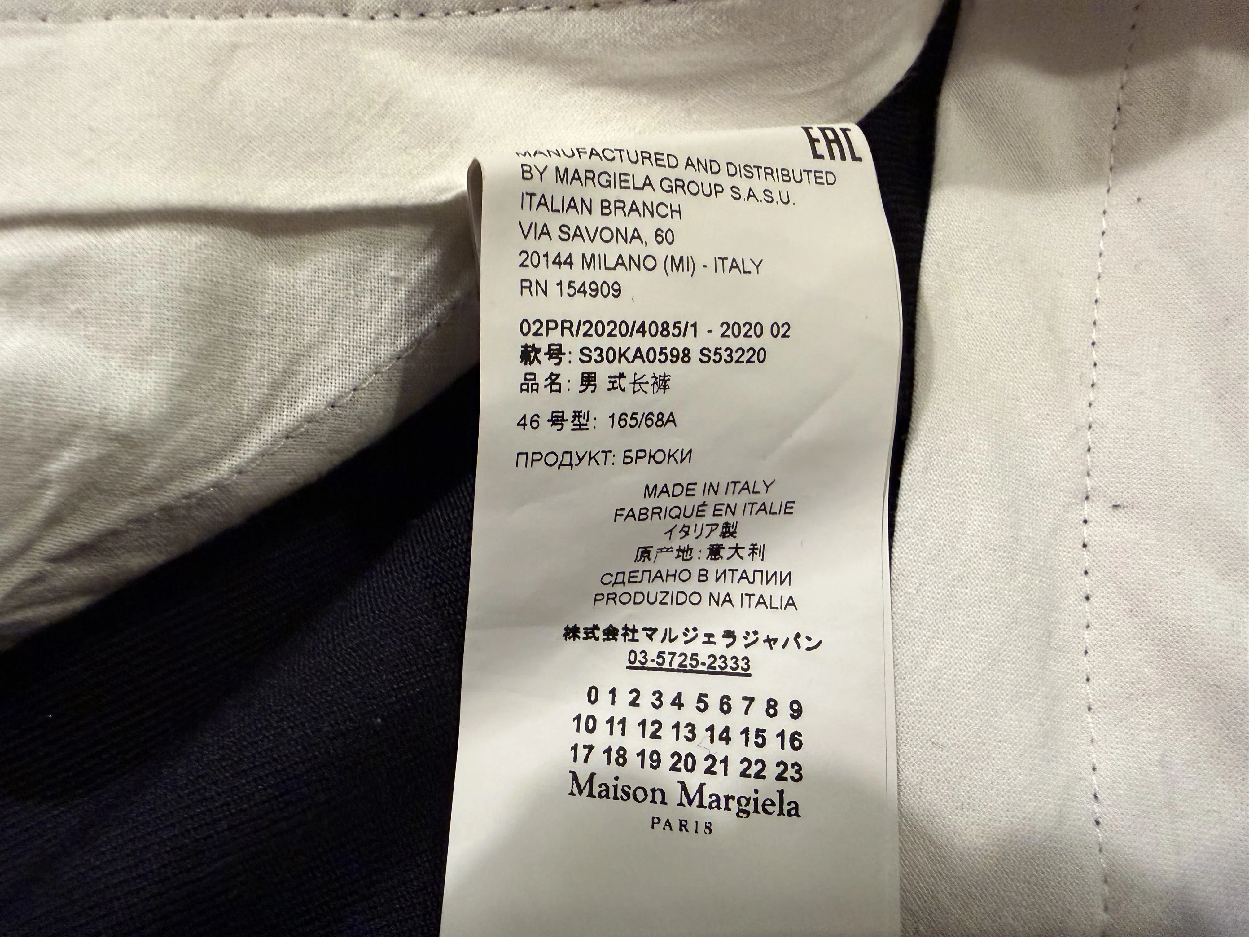 20AW Maison Margiela 10 スリムスラックス｜YUKI