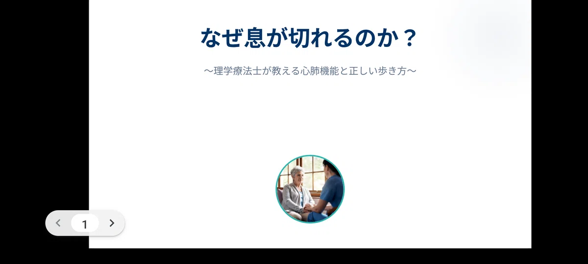 [Ready-to-Use] Citizen Lecture/Public Lecture Slide Materials: Causes ...