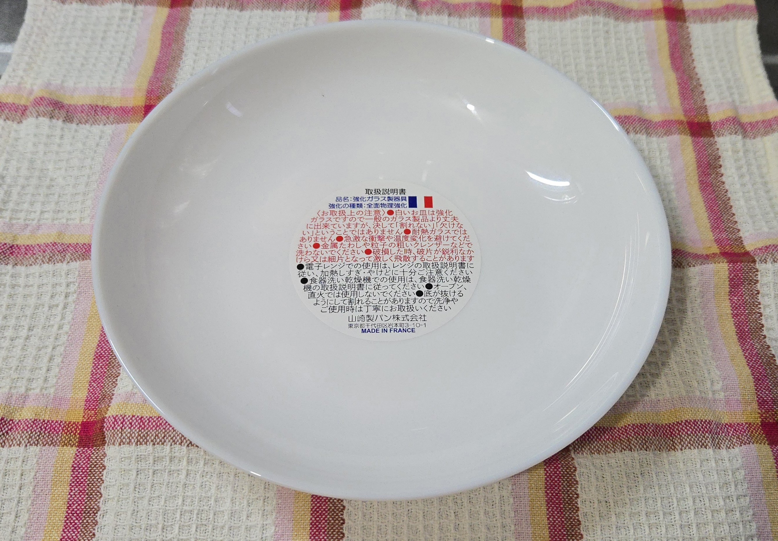 春のまつり｜凪りく