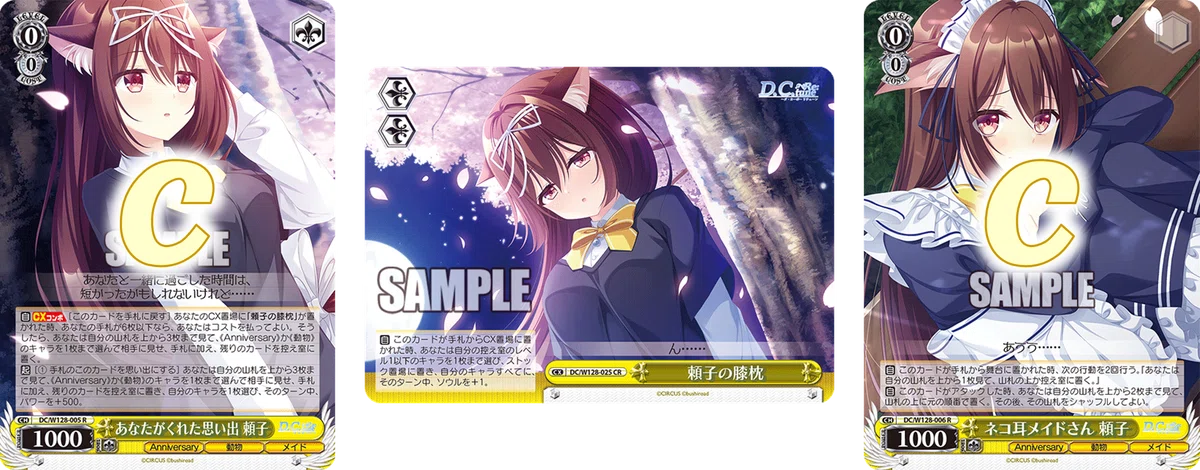 D.C. Re:tune公開カードの感想：2周目【雑記】｜しむ