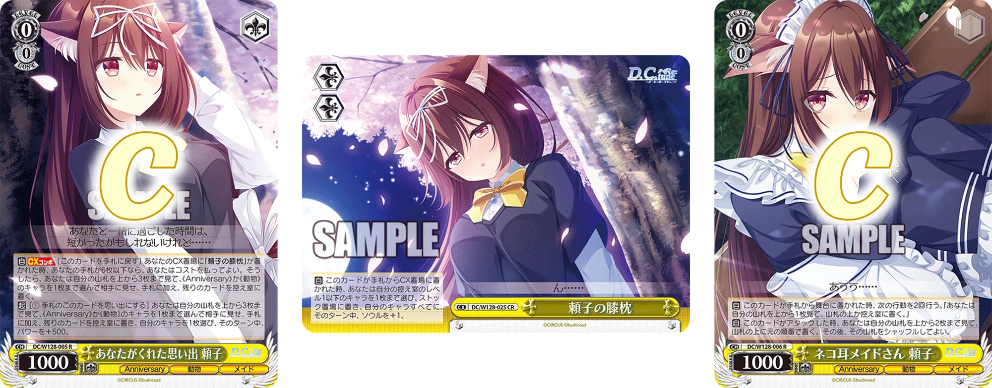 D.C. Re:tune公開カードの感想:2周目【雑記】|しむ D.C. Re:tune公開カードの感想:2周目【雑記】|しむ