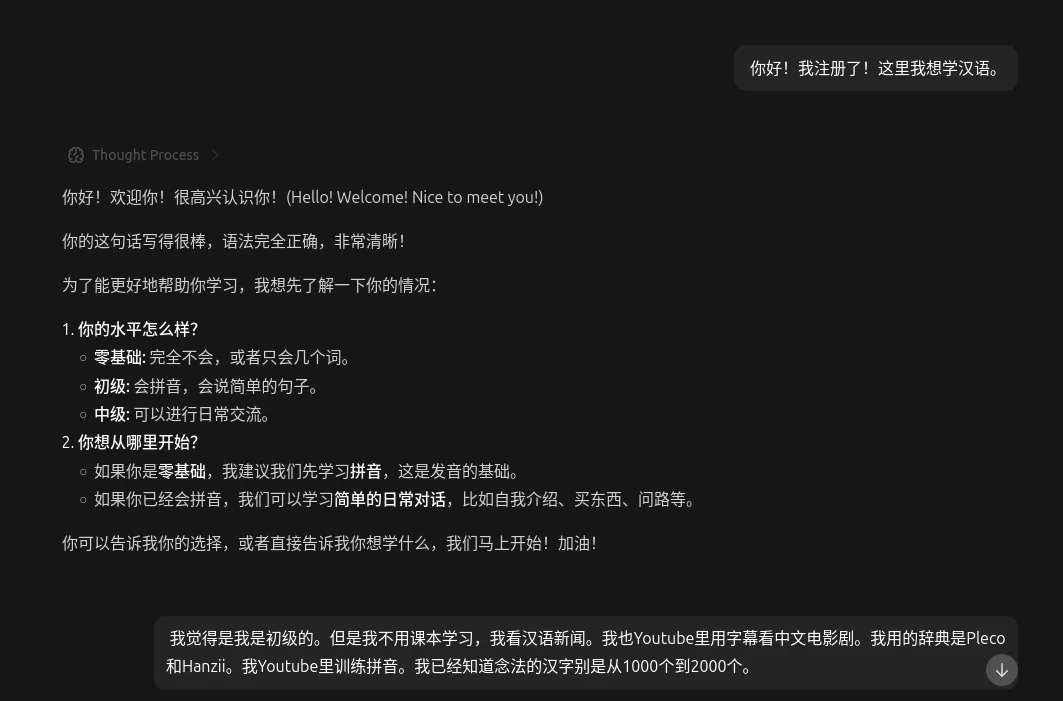 中国語用のAIアカウントを作りました😂｜Chi