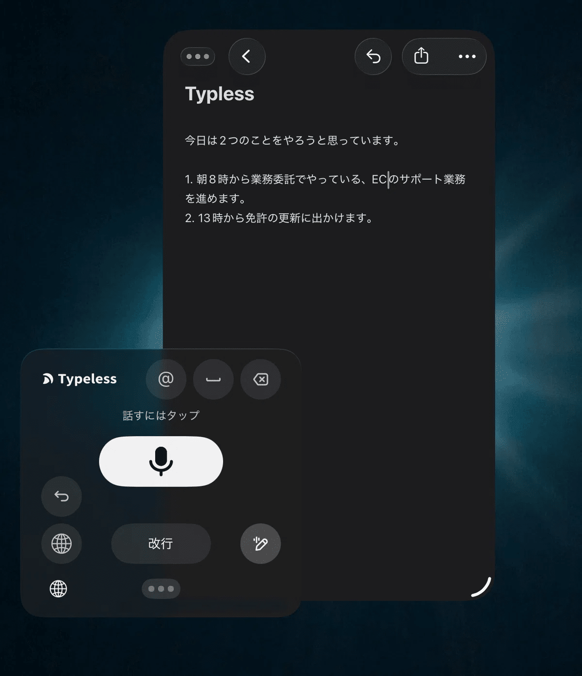 iPad miniを1年使って変化したこと｜murasaki