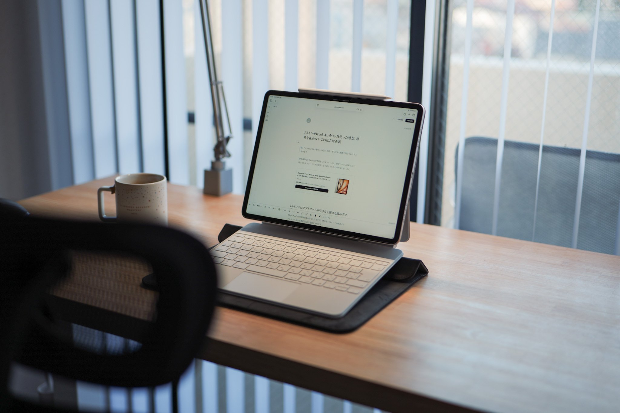 iPad miniを1年使って変化したこと｜murasaki