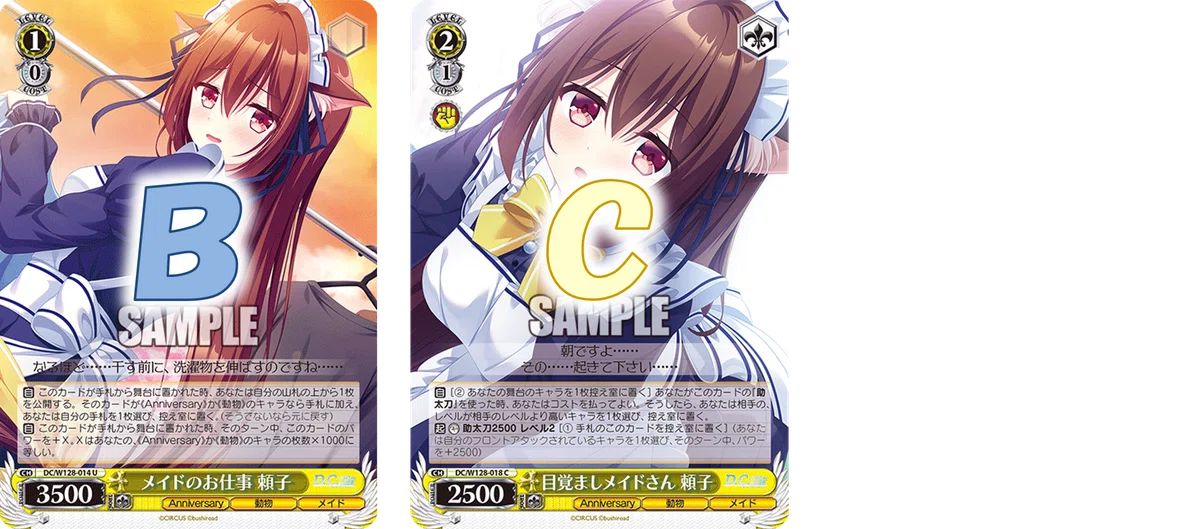 D.C. Re:tune公開カードの感想：2周目【雑記】｜しむ