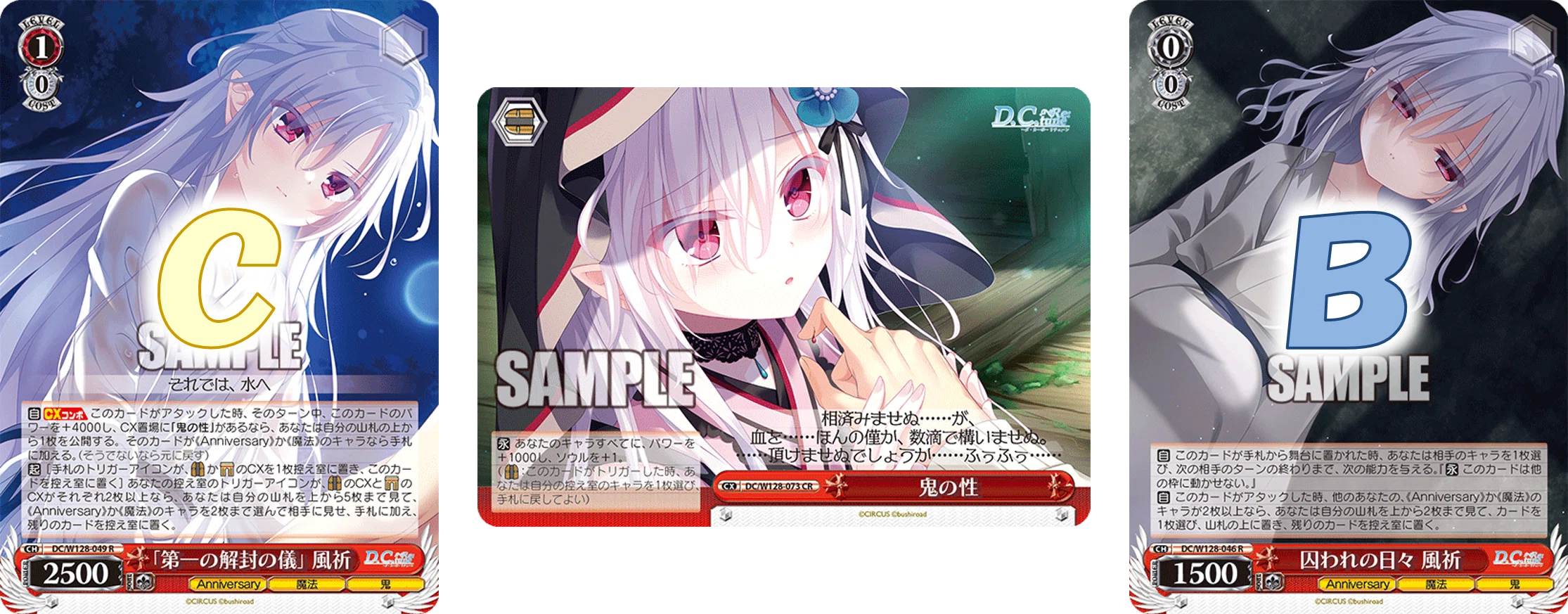 D.C. Re:tune公開カードの感想：2周目【雑記】｜しむ