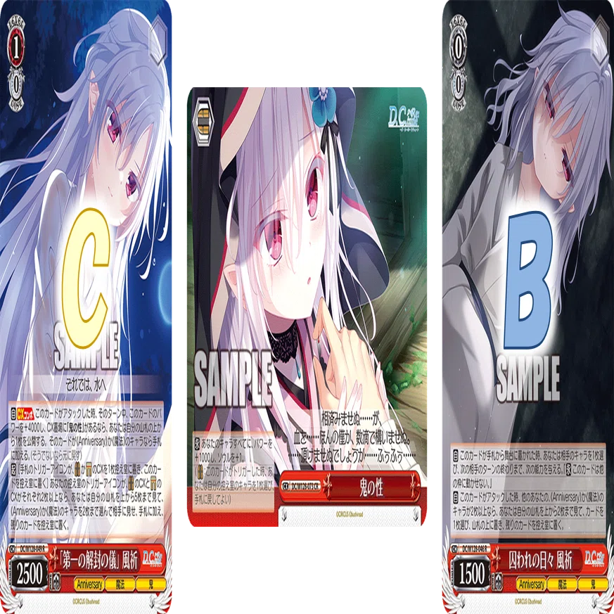 D.C. Re:tune公開カードの感想：2周目【雑記】｜しむ