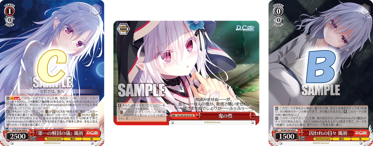 D.C. Re:tune公開カードの感想：2周目【雑記】｜しむ