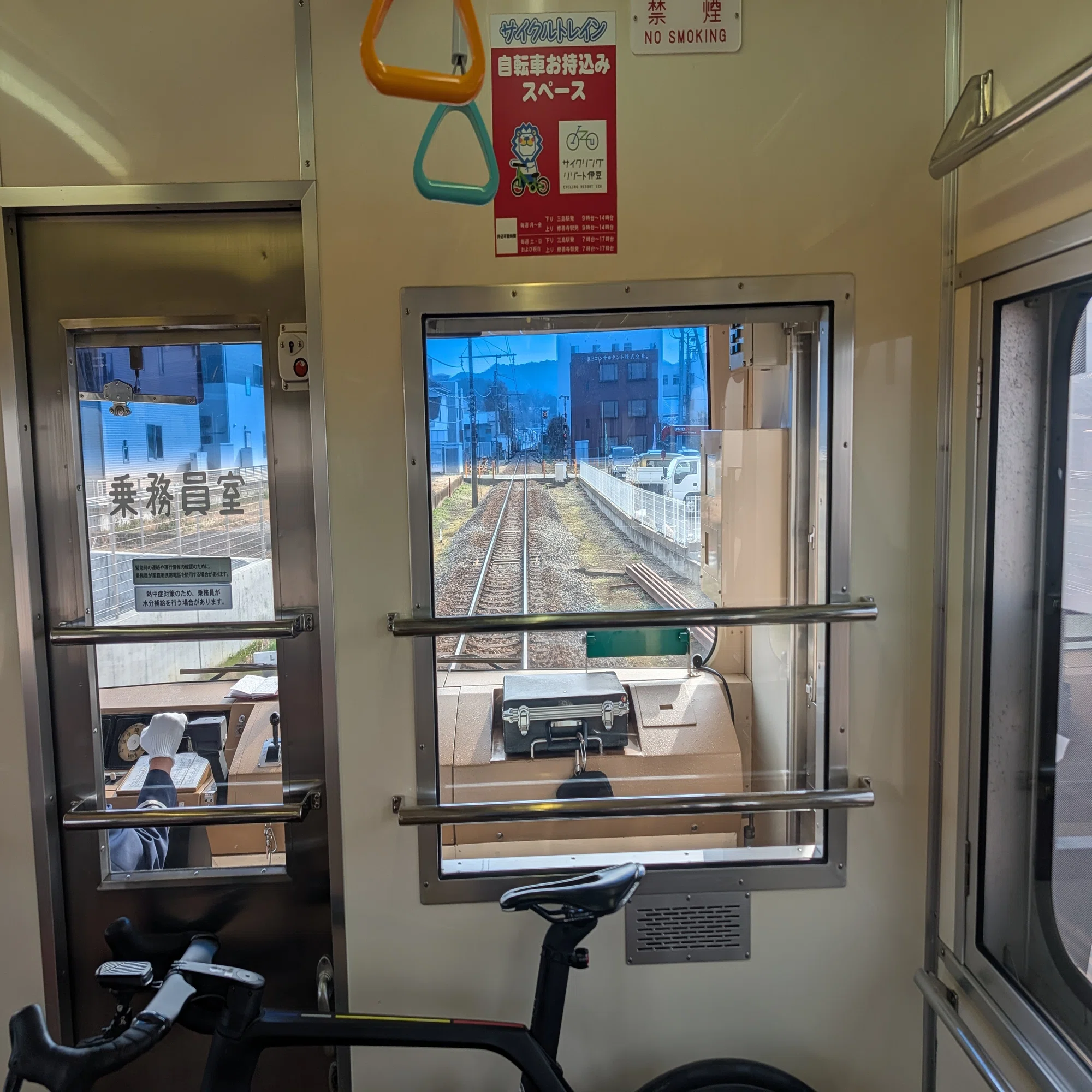 鉄印帳旅(伊豆箱根鉄道 駿豆線) #335｜やん（矢野達也）