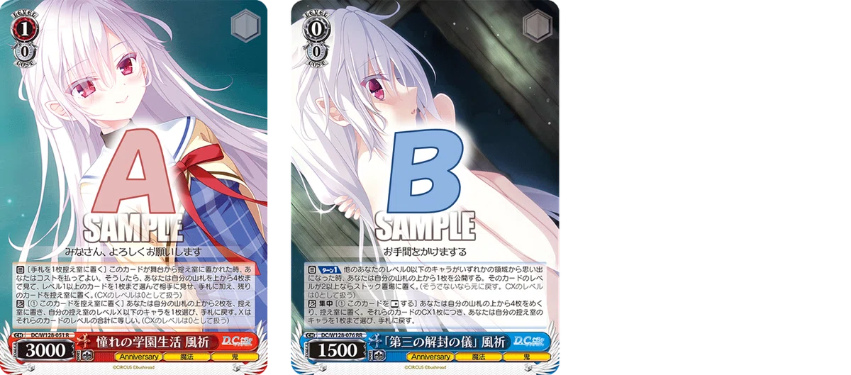 D.C. Re:tune公開カードの感想：2周目【雑記】｜しむ