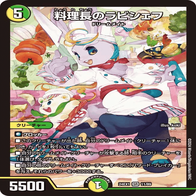 ドリームメイト備忘録｜たーきー。