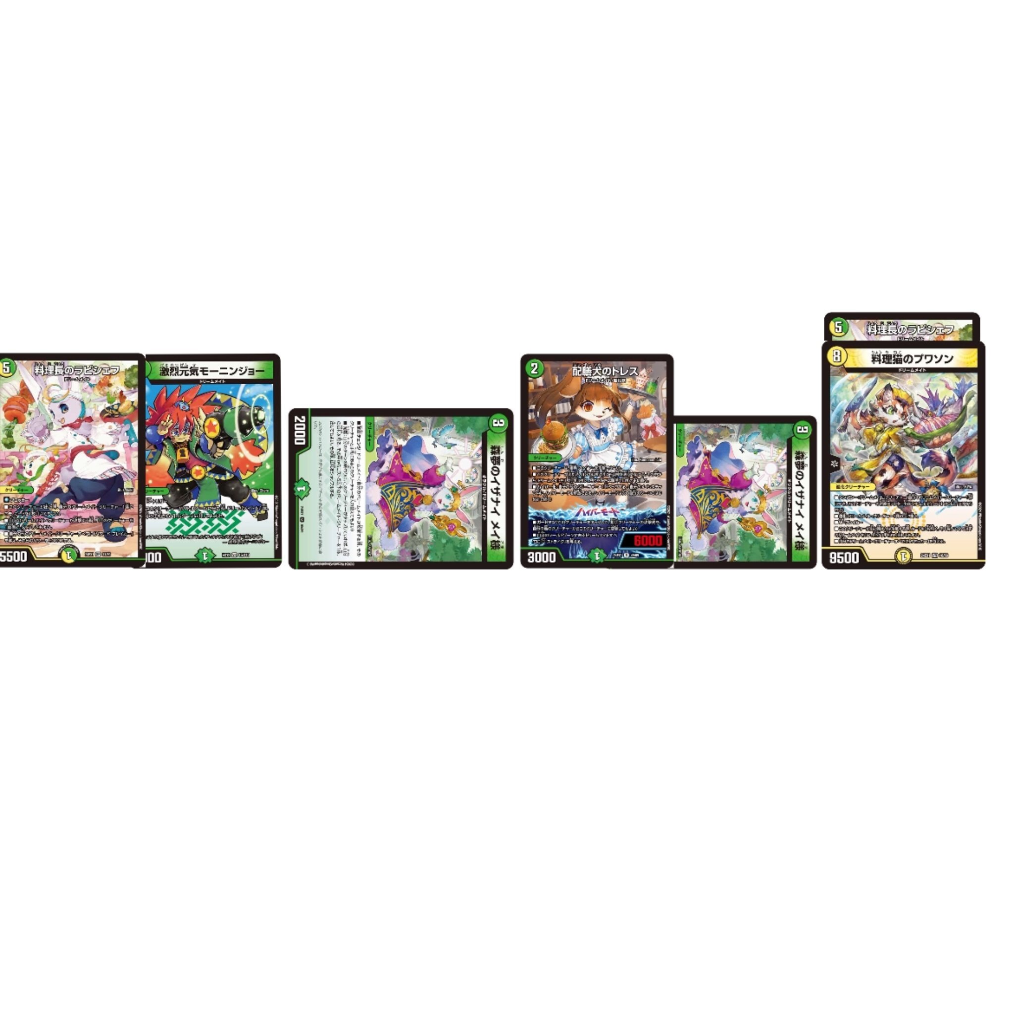 ドリームメイト備忘録｜たーきー。