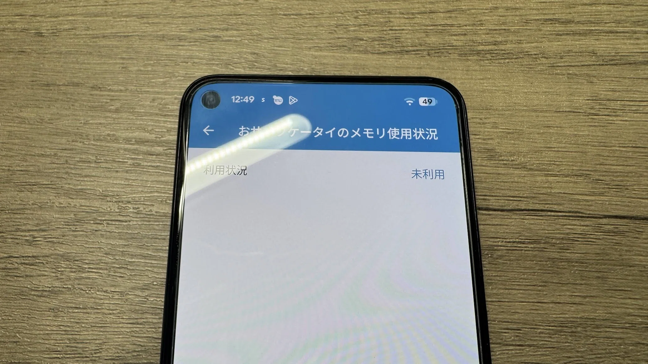 Evolution X】Pixel 5にAndroid16 QPR1のカスタムROM「Evolution X」を