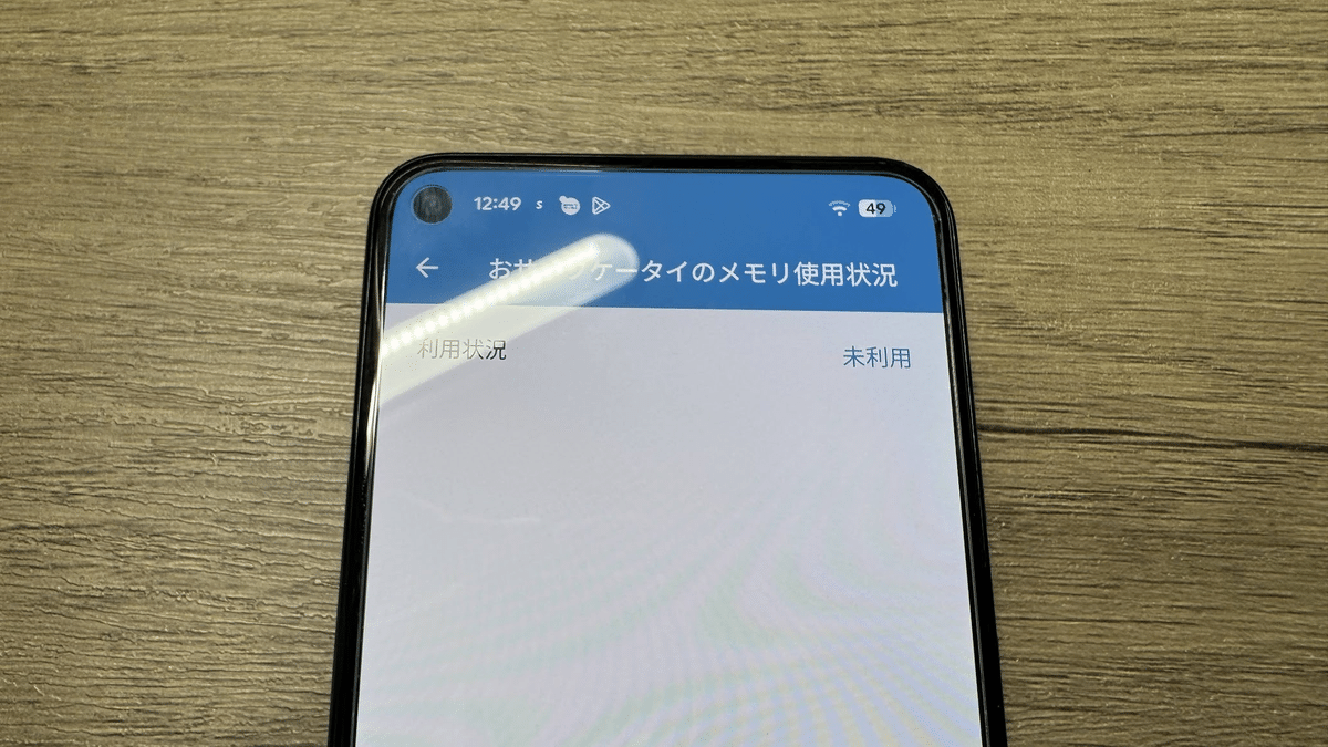 Evolution X】Pixel 5にAndroid16 QPR1のカスタムROM「Evolution X」を