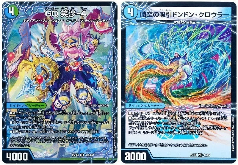 アドバンスのお話〜ラッキーダーツ、お前はプレ殿に行け〜｜ヨウリ