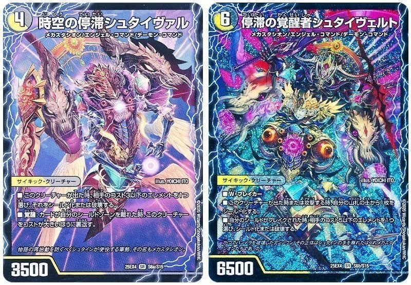 ラッキーダーツ 構築済みデッキ 超次元GRセット 25/2）ラッキーダーツ解禁祭｜Lachesisazel