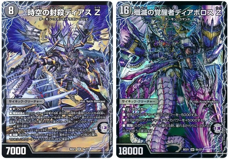 アドバンスのお話〜ラッキーダーツ、お前はプレ殿に行け〜｜ヨウリ