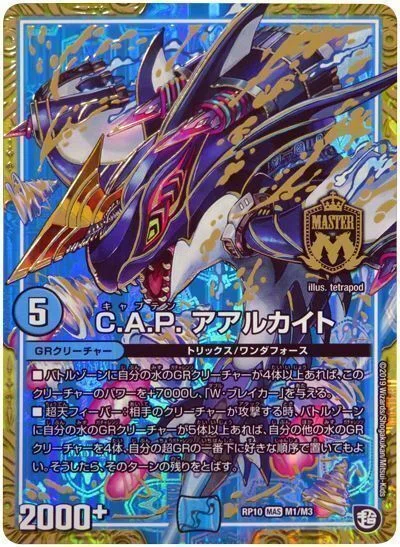 アドバンスのお話〜ラッキーダーツ、お前はプレ殿に行け〜｜ヨウリ