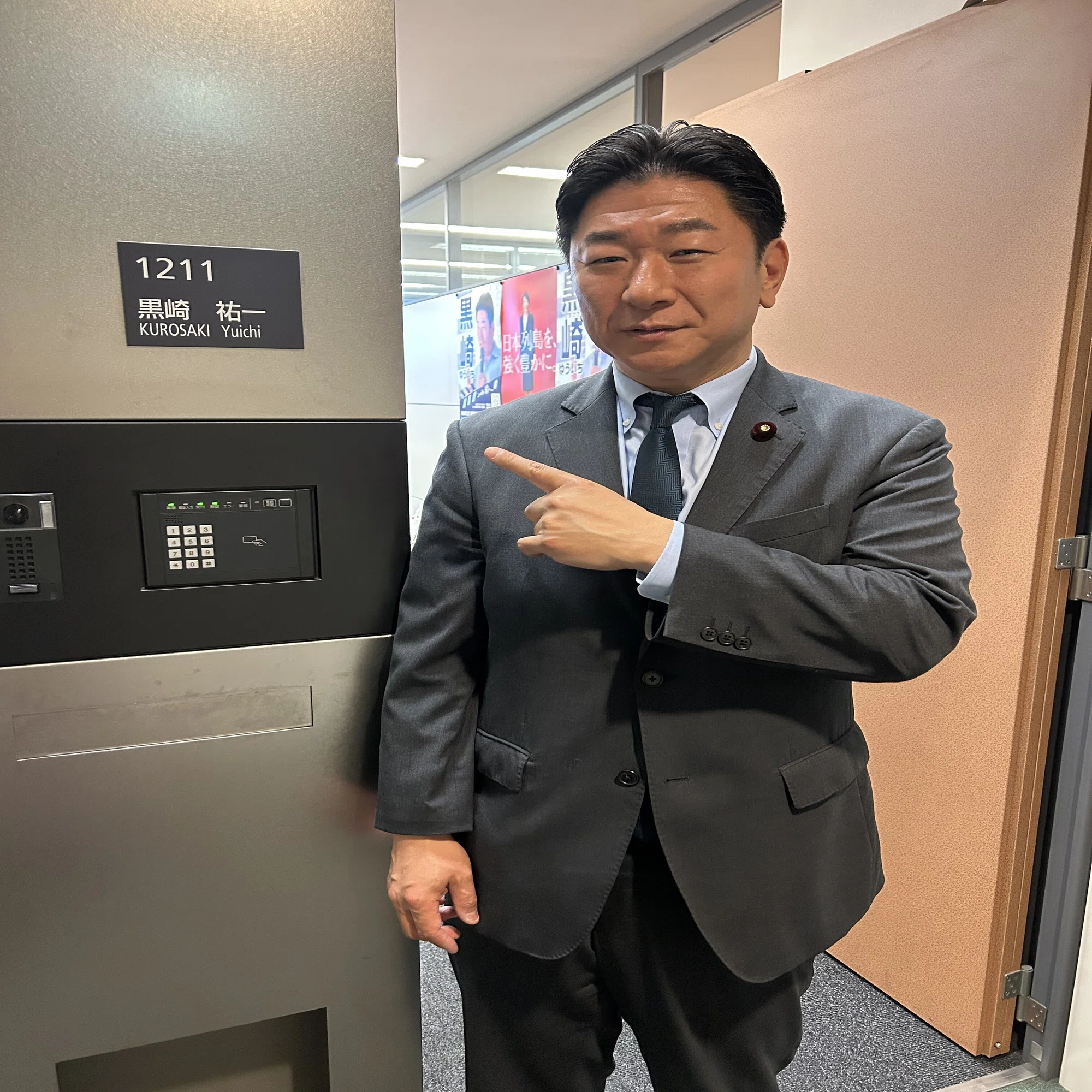 69 国会議員1年生ライフを紹介!! 当選後はこうなるぞ→日めくりで解説 