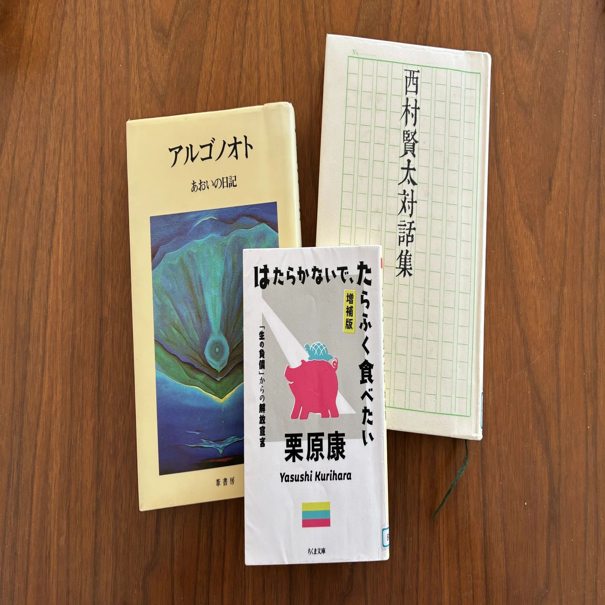 日記 好きな花を抱えて歩く。｜水色