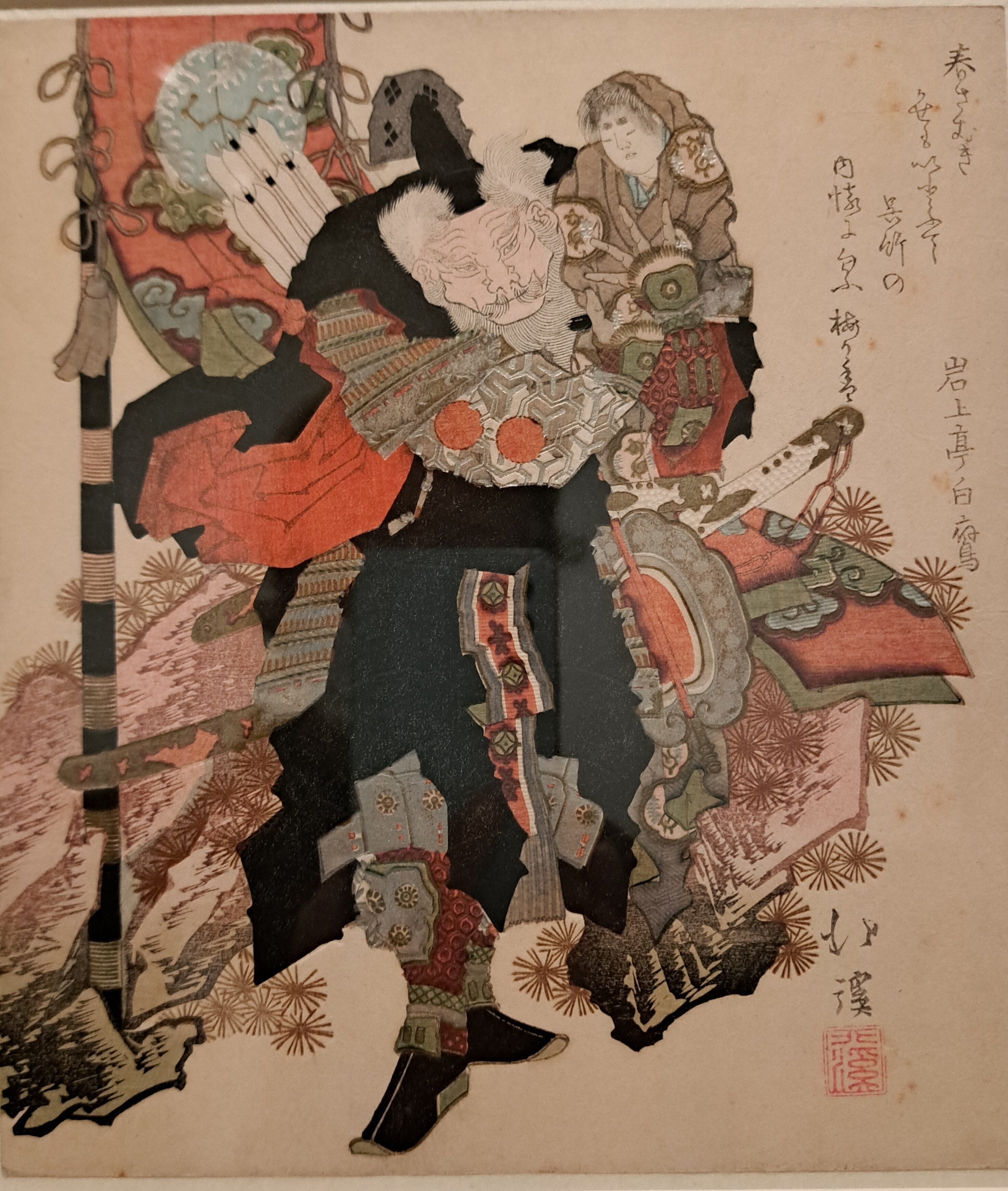 ロックフェラー・コレクション花鳥版画展 北斎、広重を中心に＞（千葉