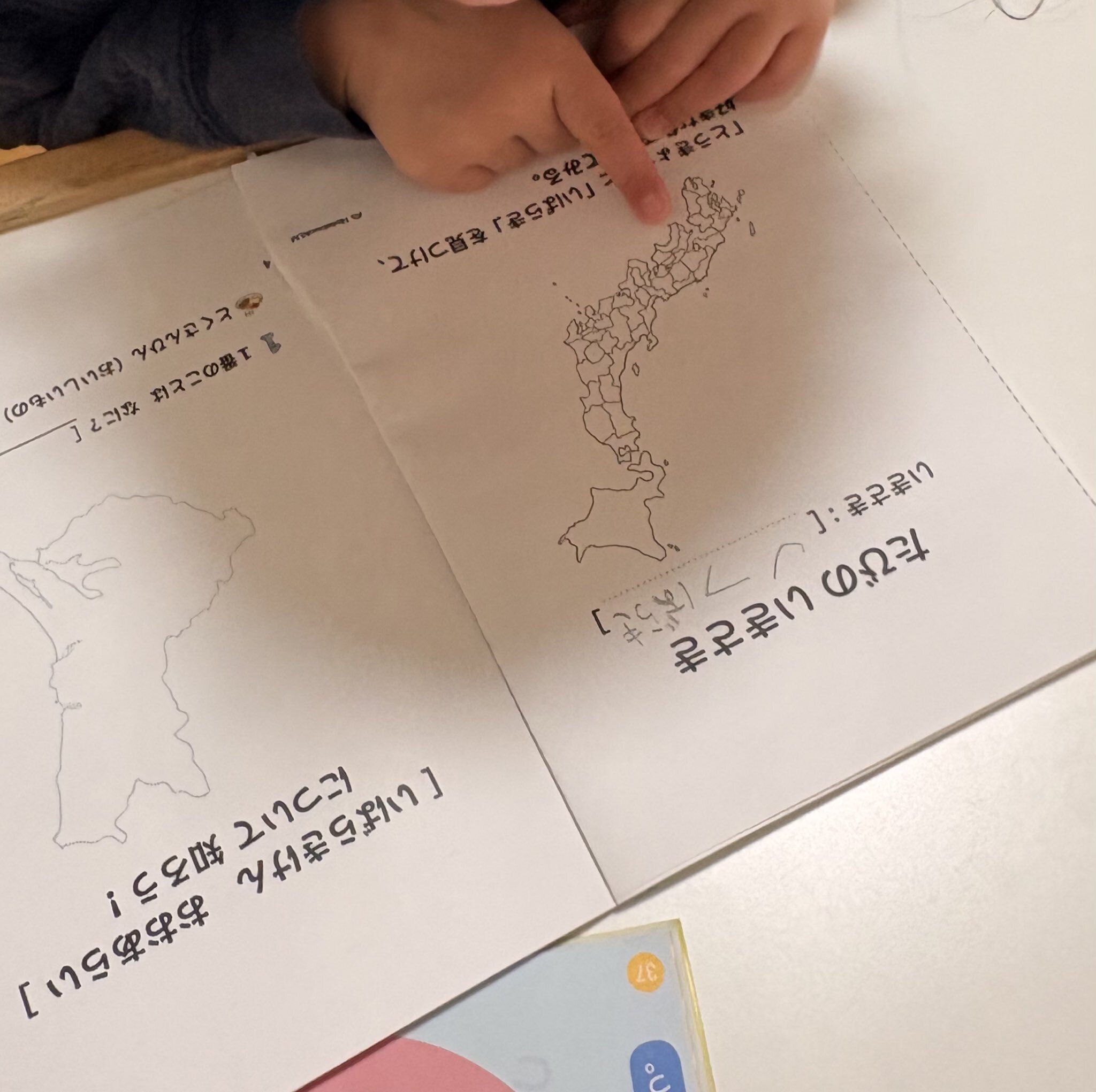 Gemini×NotebookLMで4歳と学べる「旅のしおり」を作ってみた｜A4印刷で