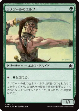 MTG』輝晶の機械巨人/Brightglass Gearhulkの1マナサーチは勝利を