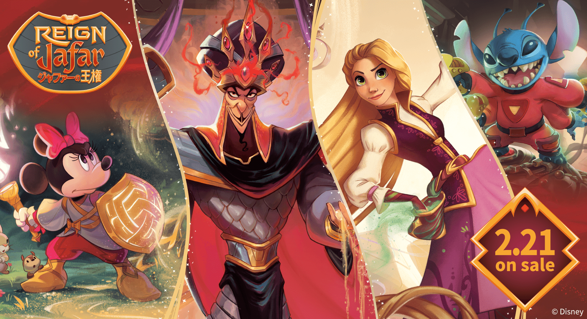 ひびいっこ ＃184 ディズニーロルカナ 日本一決定戦 2026｜とるて。