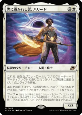 MTG』輝晶の機械巨人/Brightglass Gearhulkの1マナサーチは勝利を