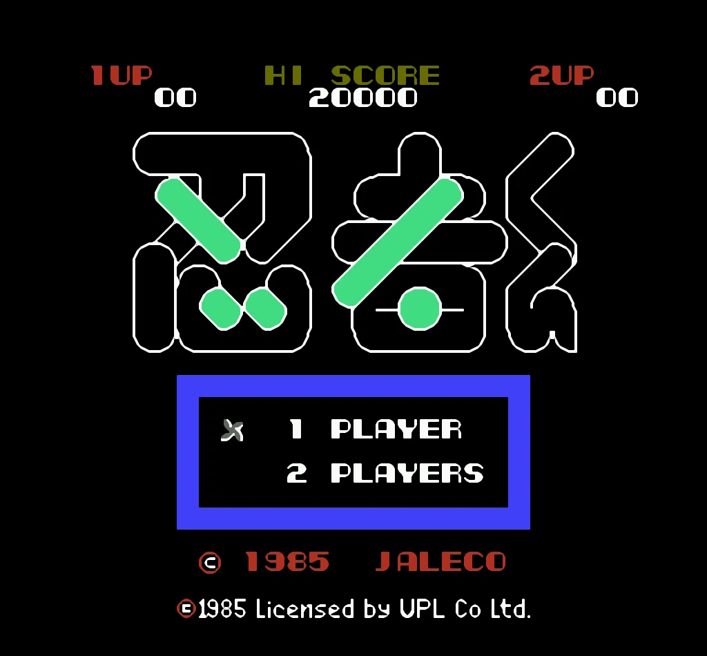 レトロゲー】忍者くん 魔城の冒険（ファミコン）｜トミー