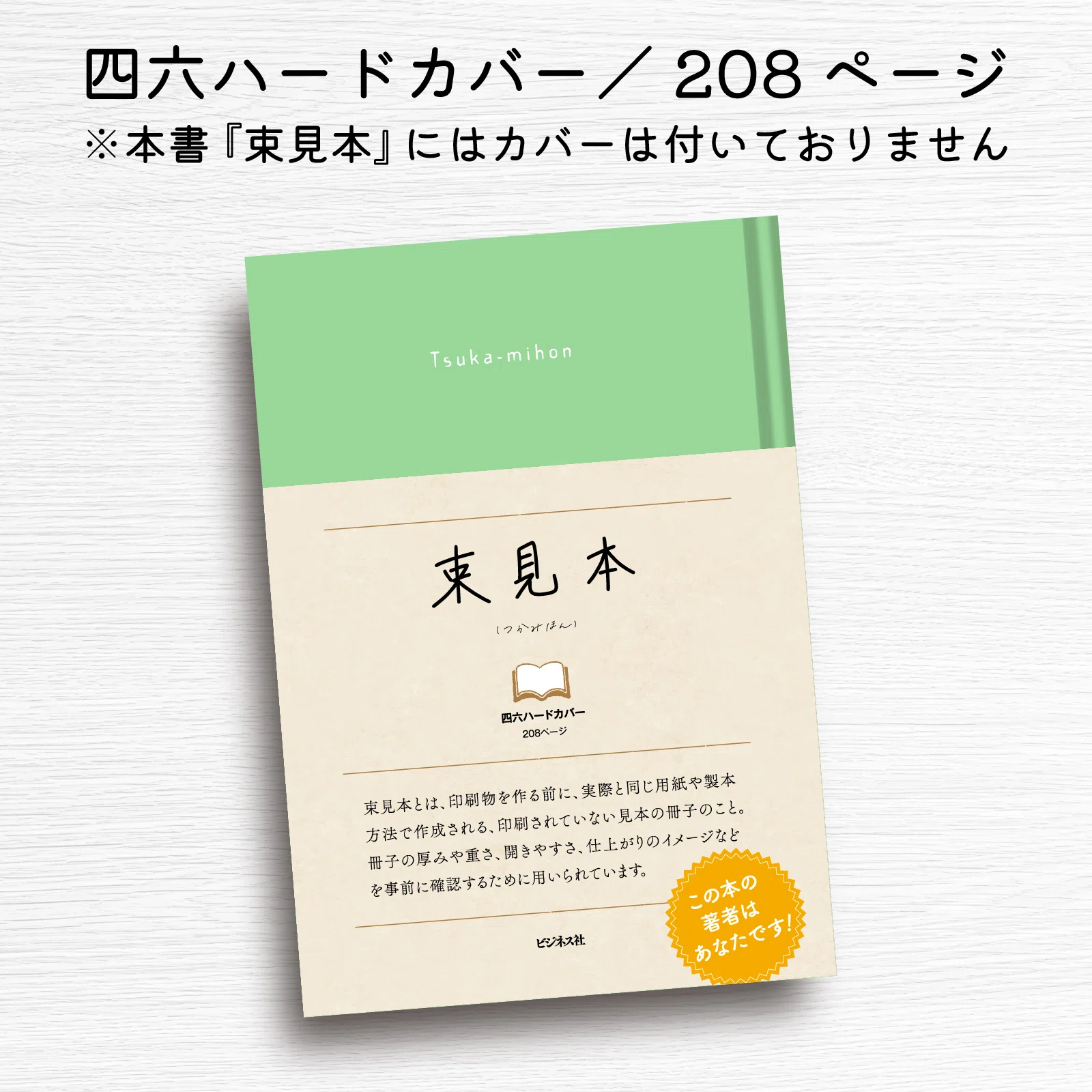 ビジネス社の新刊案内【3月3日発売】｜ビジネス社