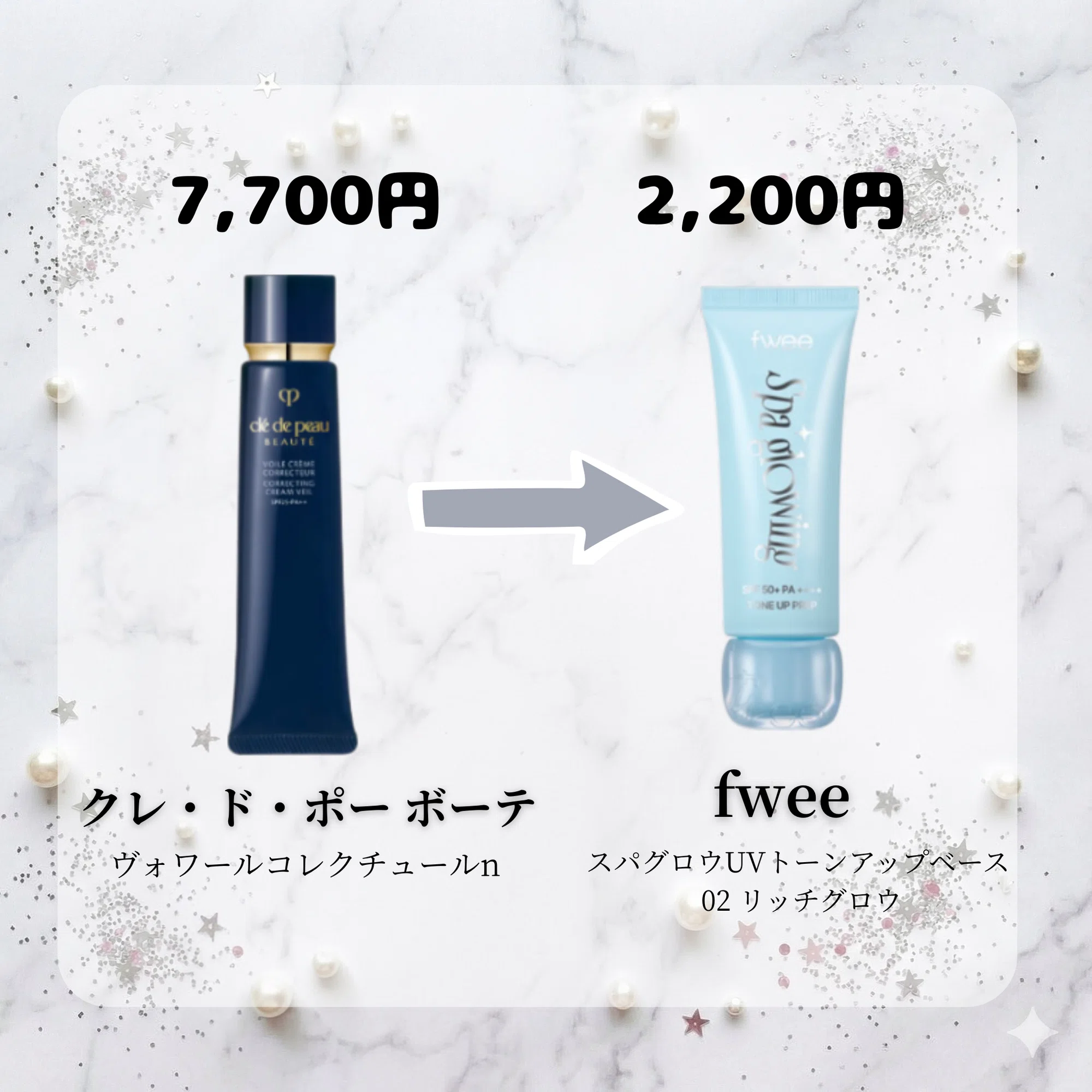 あのデパコスに激似と噂の優秀プチプラ&韓国コスメ7選💸✨|海外 あのデパコスに激似と噂の優秀プチプラ&韓国コスメ7選💸✨|海外