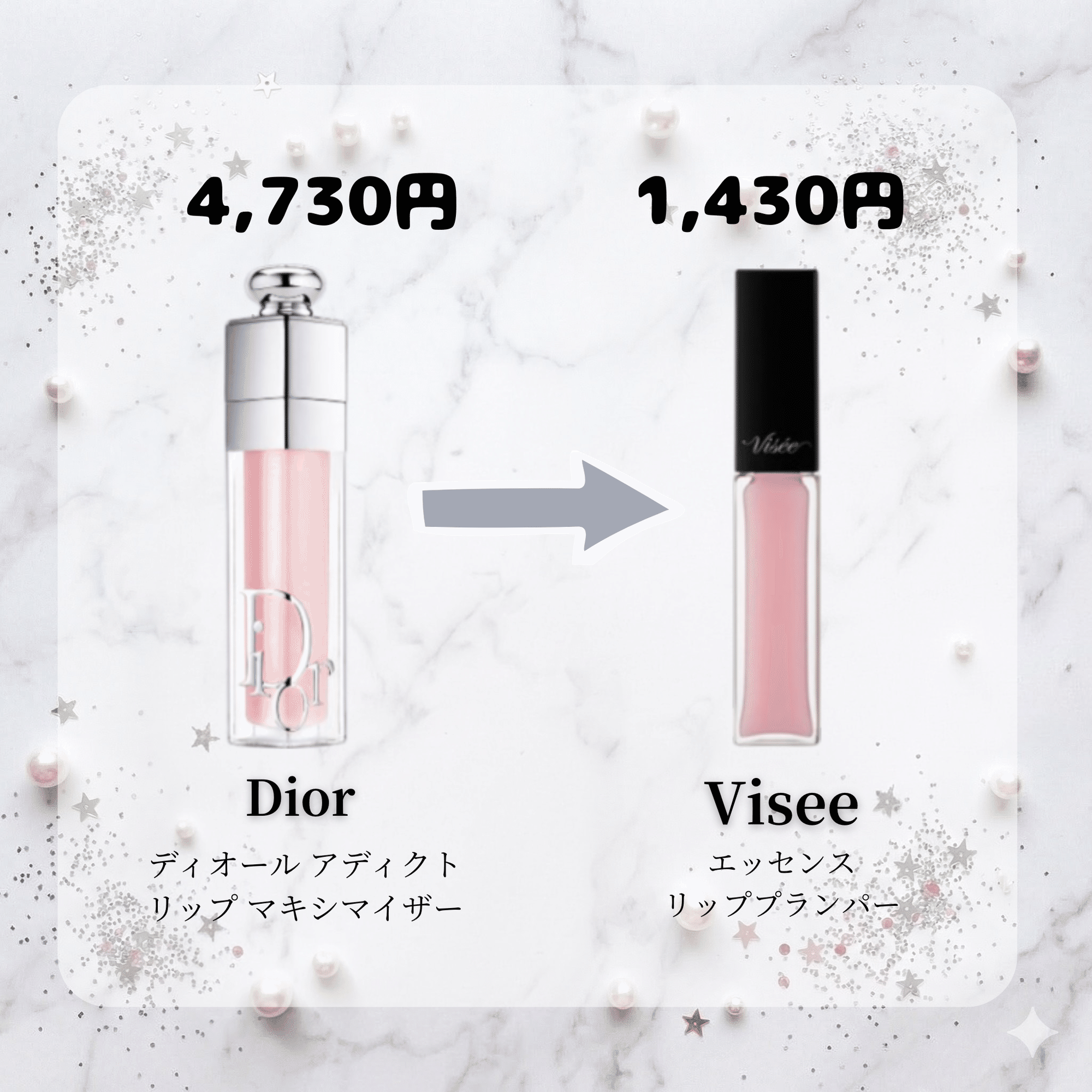 あのデパコスに激似と噂の優秀プチプラ＆韓国コスメ7選💸✨｜海外