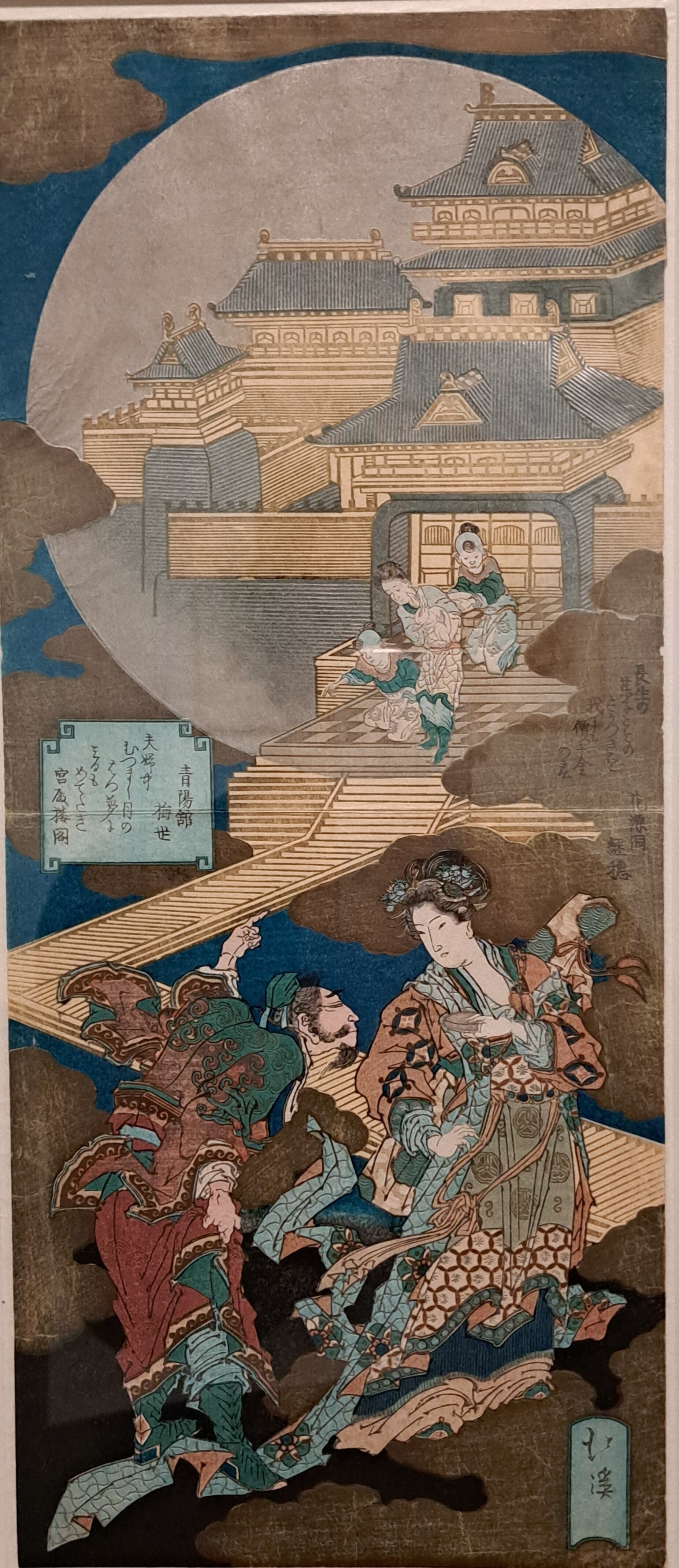 ロックフェラー・コレクション花鳥版画展 北斎、広重を中心に＞（千葉