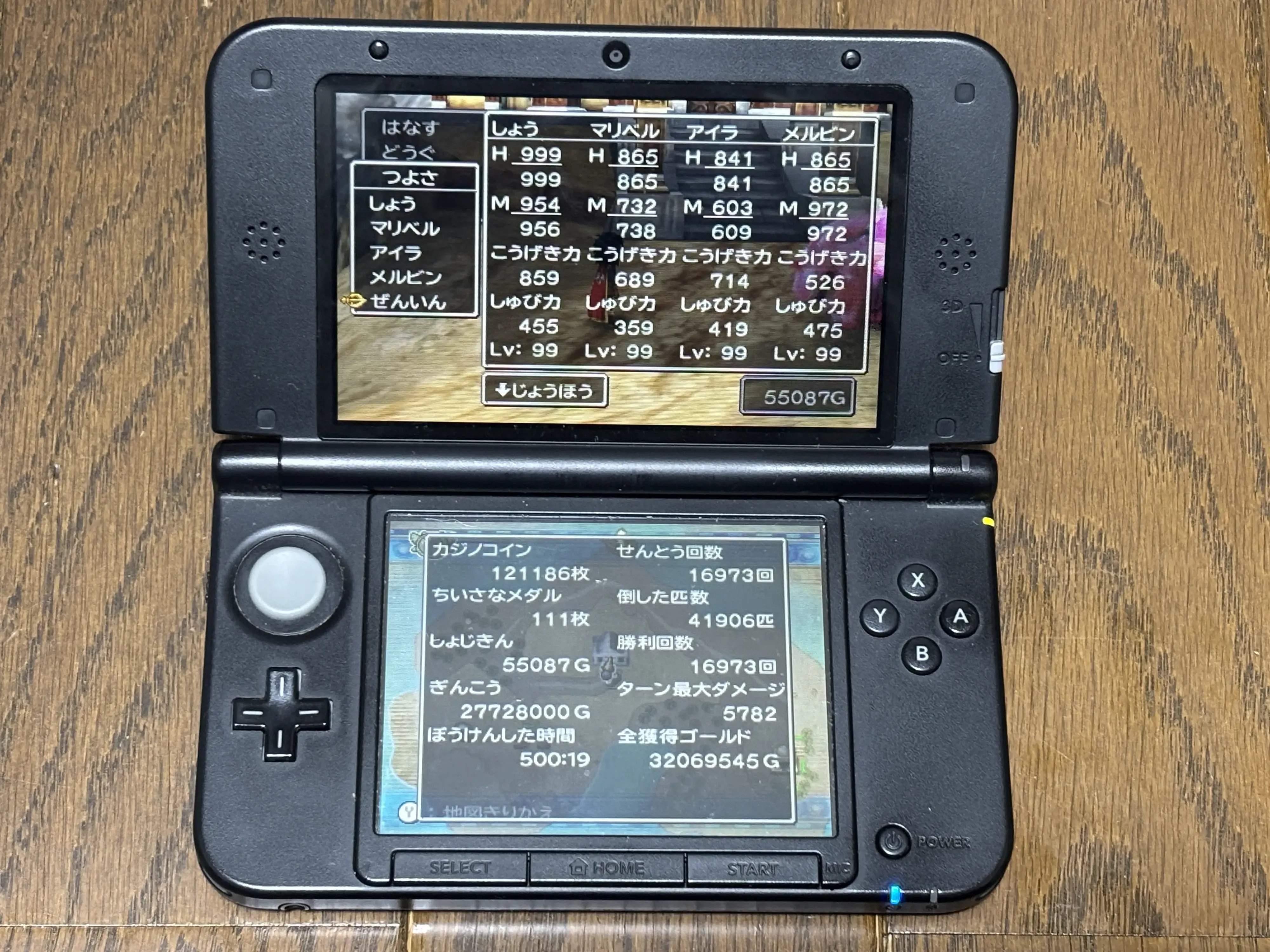 ニンテンドー3DS（発売15周年）と3DSのドラゴンクエスト｜syou526