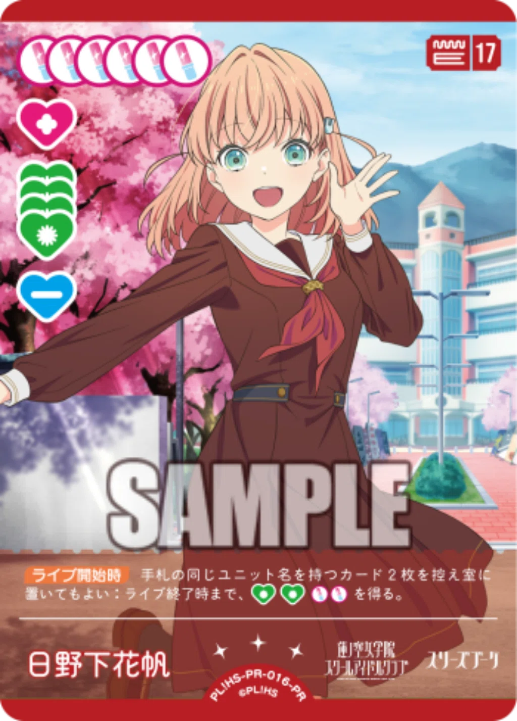 ラブカデッキ紹介】三連華DOLLCHESTRAを考える｜いずみ