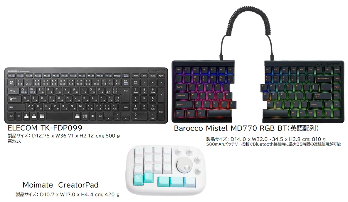 mistel MD770 RGB BT キーボード　US配列 Barocco Mistel MD770 RGB BT(英語配列) | キーボード | PC
