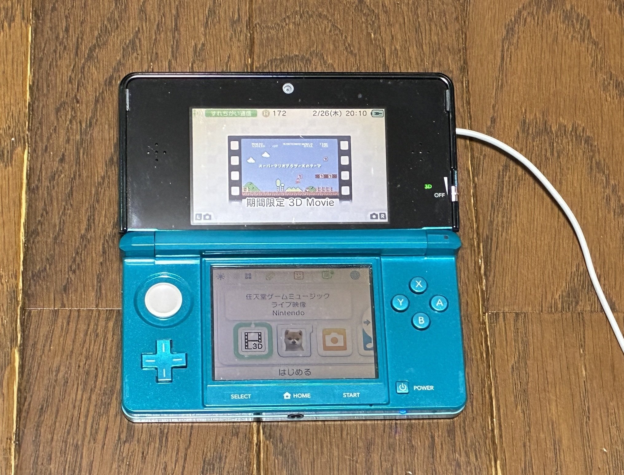 ニンテンドー3DS（発売15周年）と3DSのドラゴンクエスト｜syou526