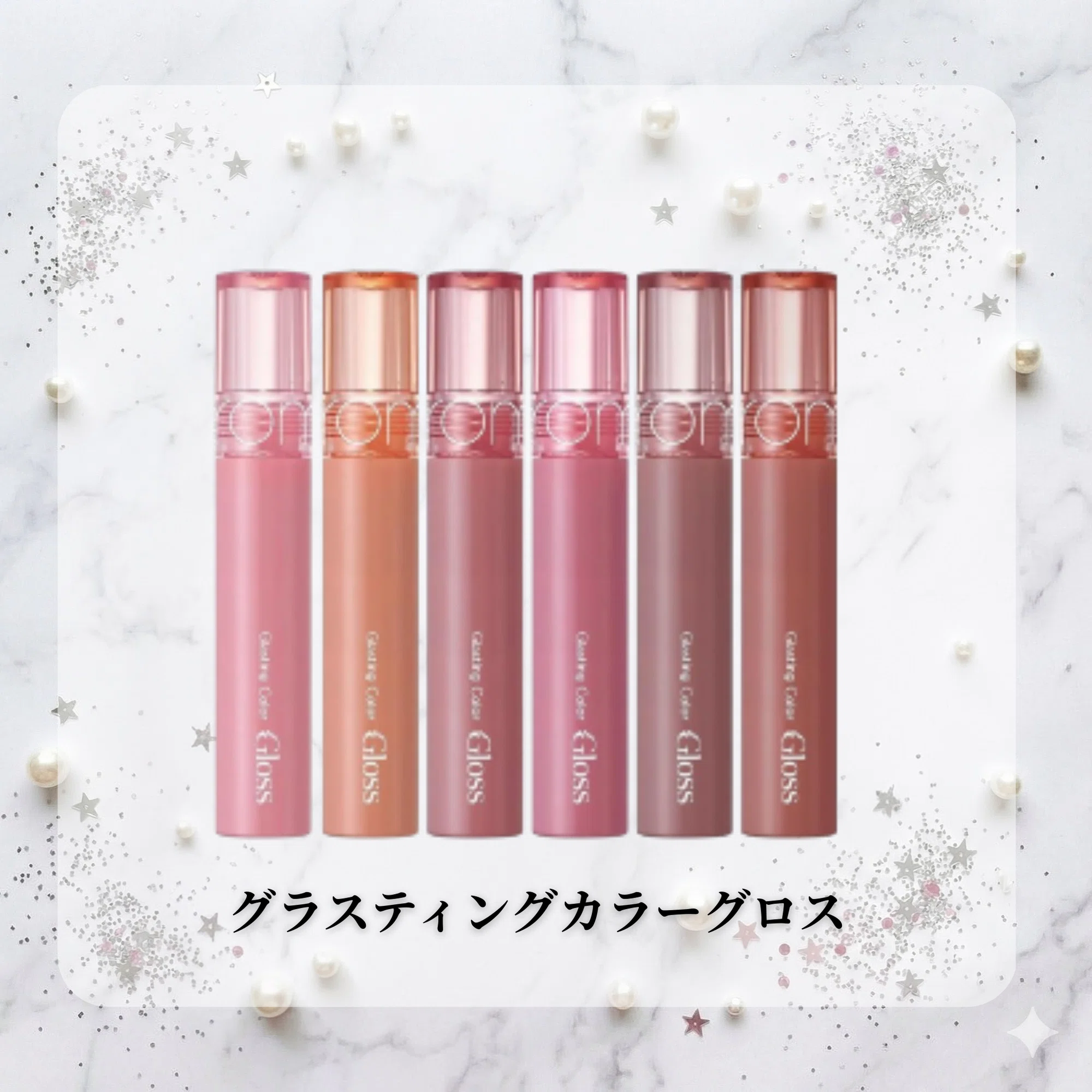 韓国コスメ特集】大本命ロムアンド（rom&nd）💄王道から最新まで推し