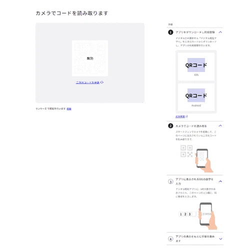 とのまり様✩⋆確認専用ページ DSCF5154.jpg