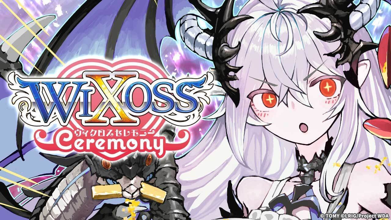 ウィクロス 3月 ショップ大会 交流会 ディーバセレクション ウィクロス