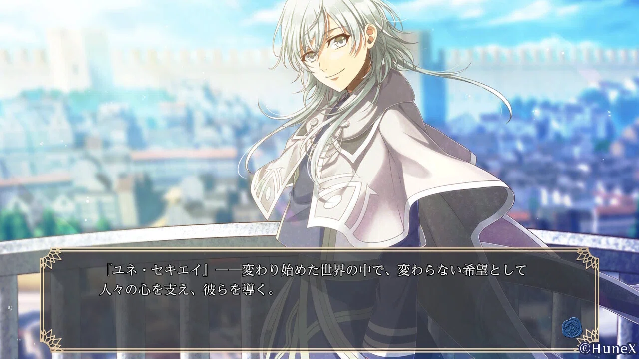スチームプリズン　スチプリ　ユネ　ブランケット スチームプリズン スチプリ ユネ ブランケット 【公式通販】